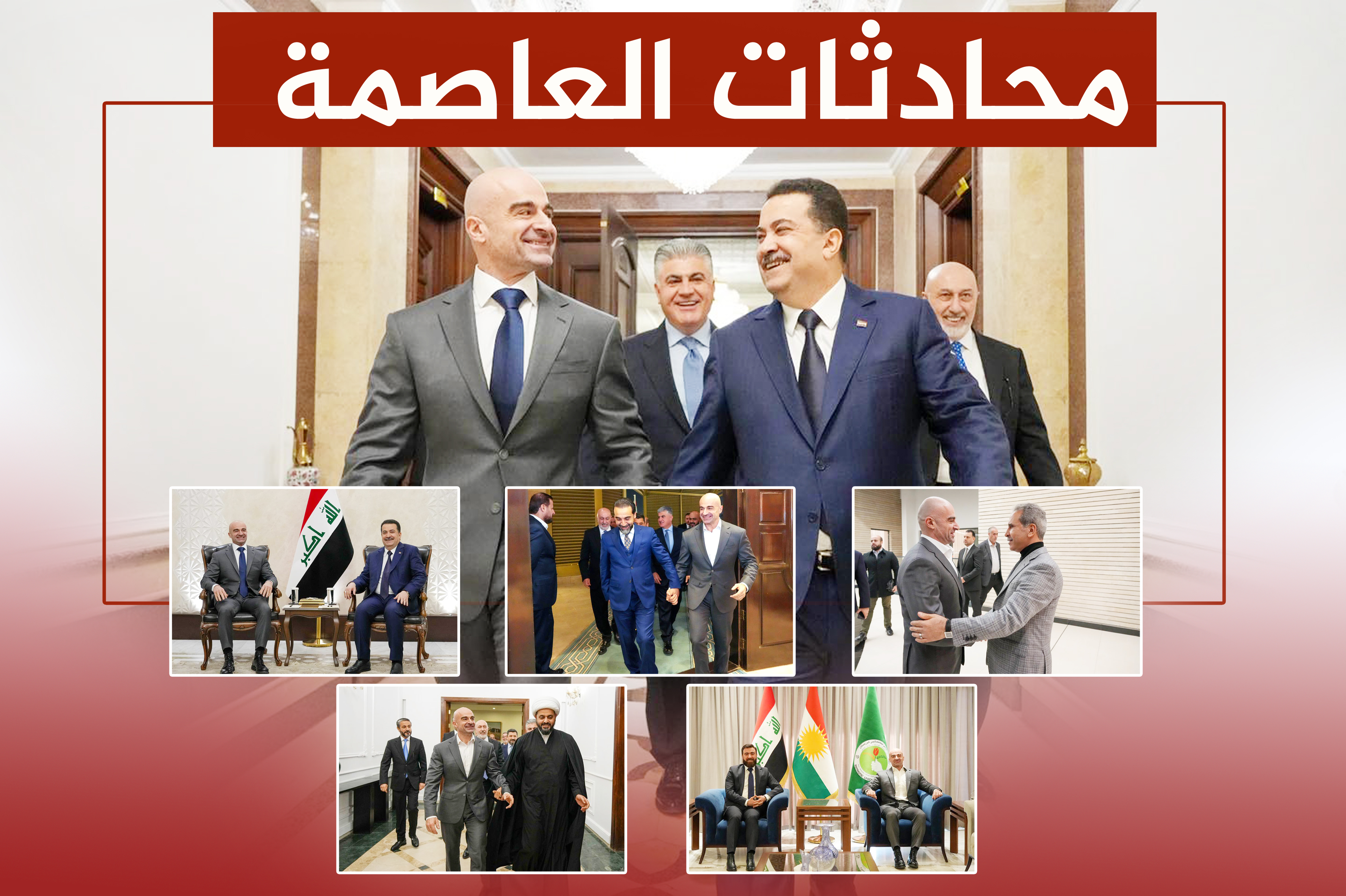 محادثات العاصمة: ضرورة توحيد الجهود لتشكيل حكومة قوية خدمية